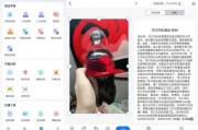 ai文件手机怎么打开 教你如何在手机上打开ai文件