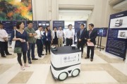 人工智能在复旦大学：探索未来科技发展的新道路