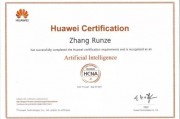 人工智能算法证书 掌握人工智能算法的必备证书