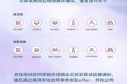 华为人工智能招聘 机遇与挑战并存的招聘计划
