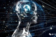 人工智能1 探究人工智能技术的最新进展