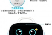 小爰人工智能 了解小爰人工智能的功能和应用