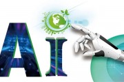 AI树：未来智能化时代的绿色新选择