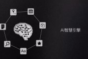 自己的人工智能 从零开始打造个性化AI助手
