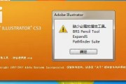 AI卡住了 如何解决AI卡顿问题