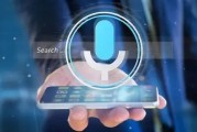 人工智能技术实现语音助手 让你的手机变成私人助理