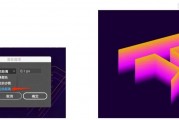ai字渐变 打造炫酷的ai字体渐变效果