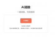 AI激活 详解AI激活方法和步骤