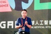 国内人工智能大牛 探寻中国人工智能领军人物