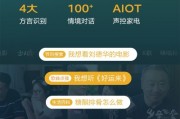 人工智能手机免费观看 享受智能科技带来的视听盛宴