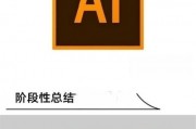 如何使用ai 初学者入门指南