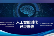 全智能算法——未来智能化时代的引领者