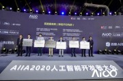 AI盟 探索人工智能未来的平台