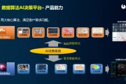 智能算法动态辨识技术 提升数据处理效率的新工具