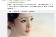 ai换脸中国明星视频网站 探索最新的换脸技术在明星视频网站的应用