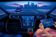 人工智能模拟驾驶 探索未来智能驾驶的发展方向