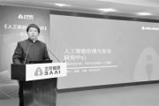 人工智能常毅 探讨人工智能领域的常毅教授