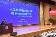 南京大学机器学习 深入探究机器学习技术