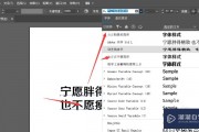 AI怎么加粗字体 快速学会AI字体加粗的方法