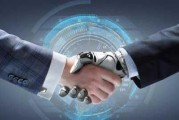 人工智能2029：探索未来智能科技的新时代