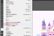 AI的格式 深入了解AI文件格式