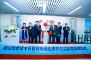 头条人工智能技术有限公司 介绍一家专注于人工智能技术的公司