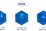人工智能奖项 探究人工智能领域的最高荣誉
