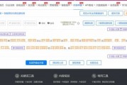 人工智能查重引擎 高效检测文本相似度的工具