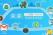 Java人工智能：探索未来智能应用的新时代