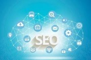 人工智能seo 如何利用人工智能提升网站SEO