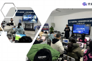 人工智能事业部 开创未来的智能科技之路