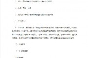 人工智能实习教案 探索人工智能实习培训的方法与技巧