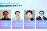 国内人工智能导师 探讨人工智能领域的导师资源