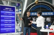 小度ai 人工智能助手的未来发展
