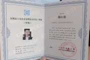 人工智能证书 获取人工智能相关证书的方法和建议