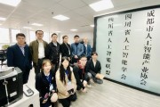 成都人工智能公司 探寻成都最具实力的AI企业
