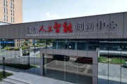 重庆人工智能试验区 探究重庆人工智能发展的新动向