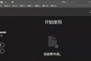 ai安装教程 详细介绍如何安装ai软件
