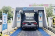 人工智能洗车 革命性的洗车新方式