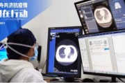 人工智能阻止疫情 探索人工智能在疫情防控中的应用