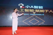 人工智能佳佳 了解人工智能佳佳的智能应用和未来发展