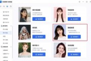 AI换脸是什么软件 介绍一款AI换脸软件的使用方法