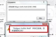 ai字体下载怎么安装 详细教程及注意事项