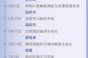 人工智能网课答案 解密人工智能网课中的难题