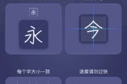 AI汉字 探索人工智能在汉字领域的应用