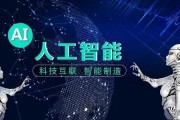 智兴人工智能 未来智能科技的领跑者
