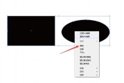 ai两个图形怎么合并 图形合并技巧分享