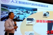 人工智能技术李文祥 探索人工智能领域的前沿技术