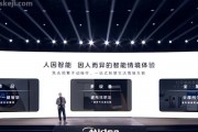 美的人工智能 探索美的智能科技的未来