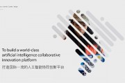 公司ai设计 利用人工智能技术进行企业形象设计